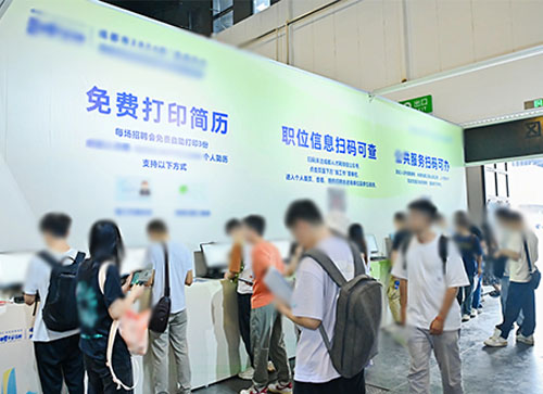 柳城县人才招聘会